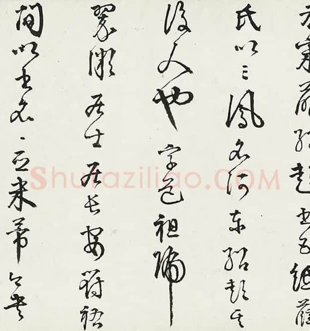 薛绍彭行书《杂书卷》_10