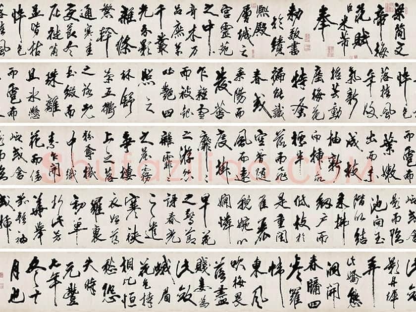 米芾行书《梁简文帝梅花赋》全卷