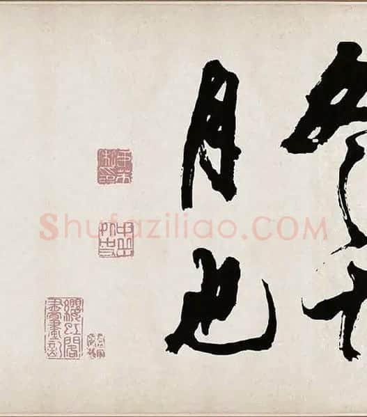 米芾《梁简文帝梅花赋》_01