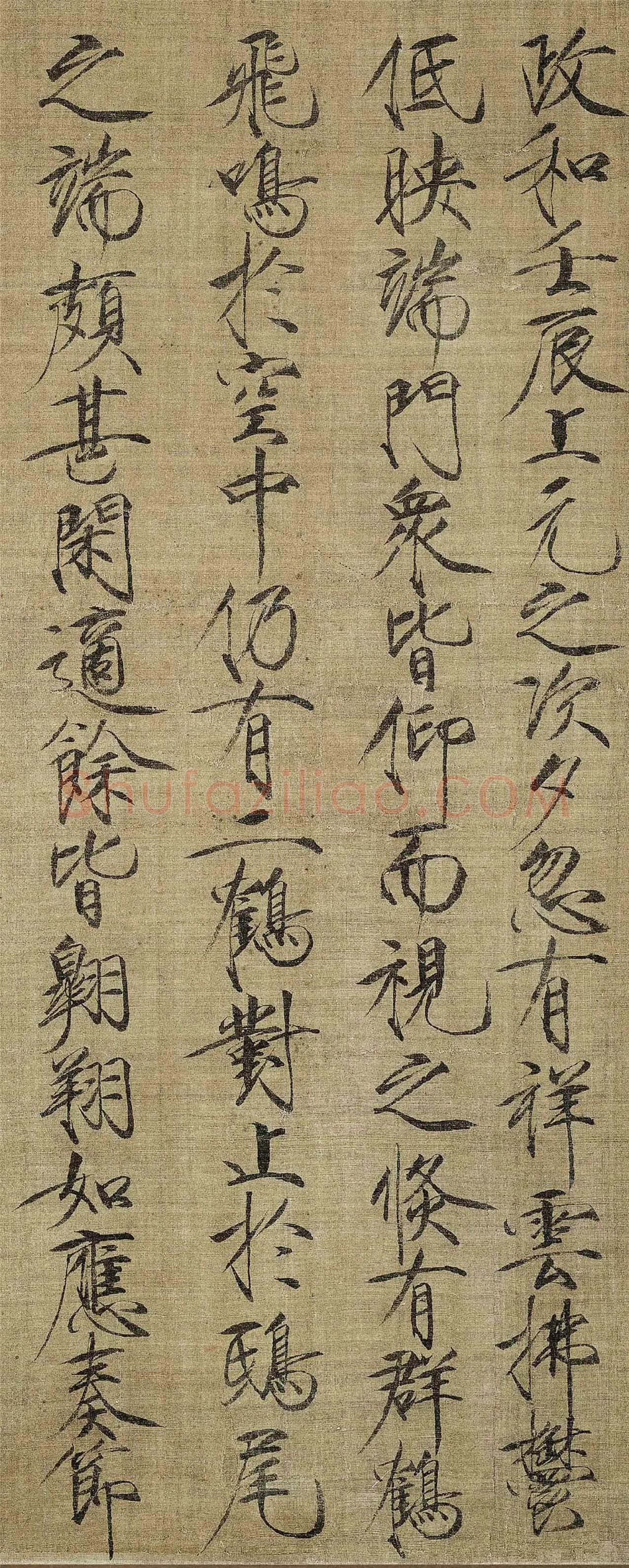 宋徽宗赵佶《瘦金体题瑞鹤图》局部-1