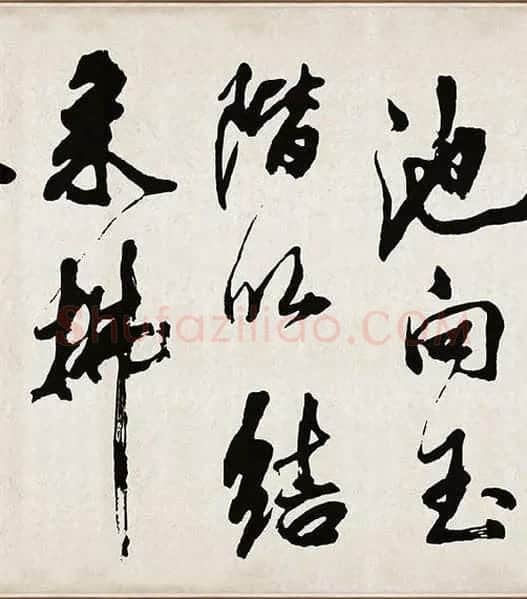 米芾《梁简文帝梅花赋》_22