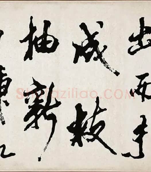 米芾《梁简文帝梅花赋》_29