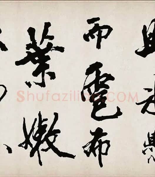 米芾《梁简文帝梅花赋》_30