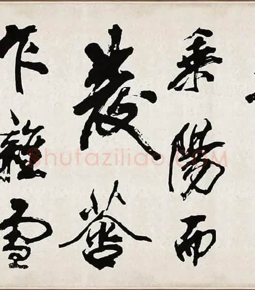 米芾《梁简文帝梅花赋》_34