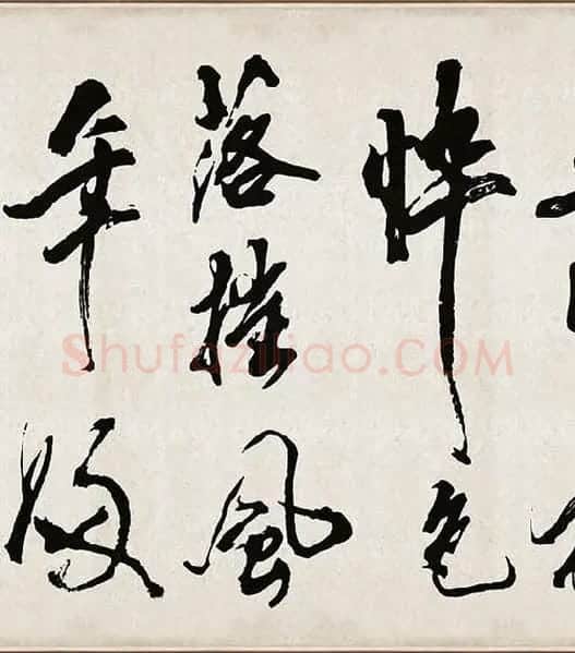 米芾《梁简文帝梅花赋》_37