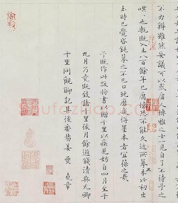 姜夔小楷书《跋王献之保母帖》_01