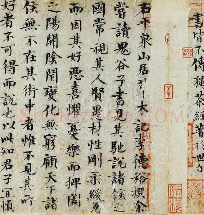 欧阳修《集古录跋卷》_11