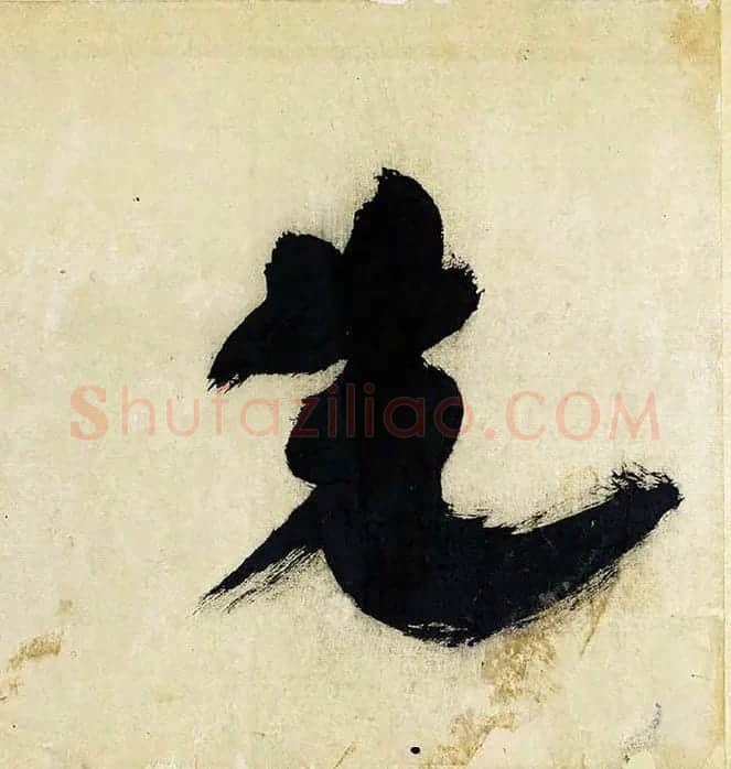 欧阳修《集古录跋卷》_21