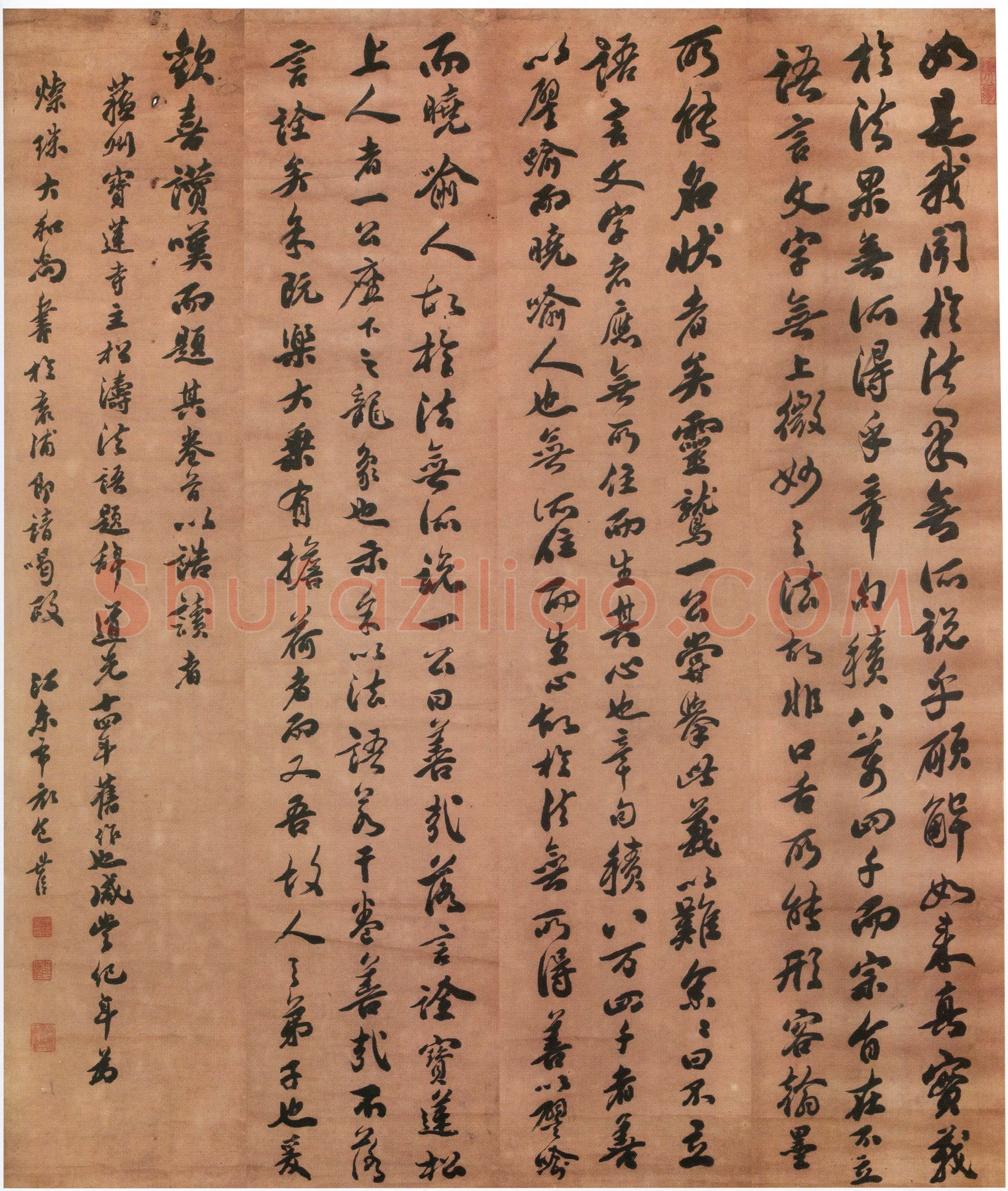 包世臣《行书松涛法语题辞屏四条屏》纸本行书 163×35cm×4 淮安市博物馆藏