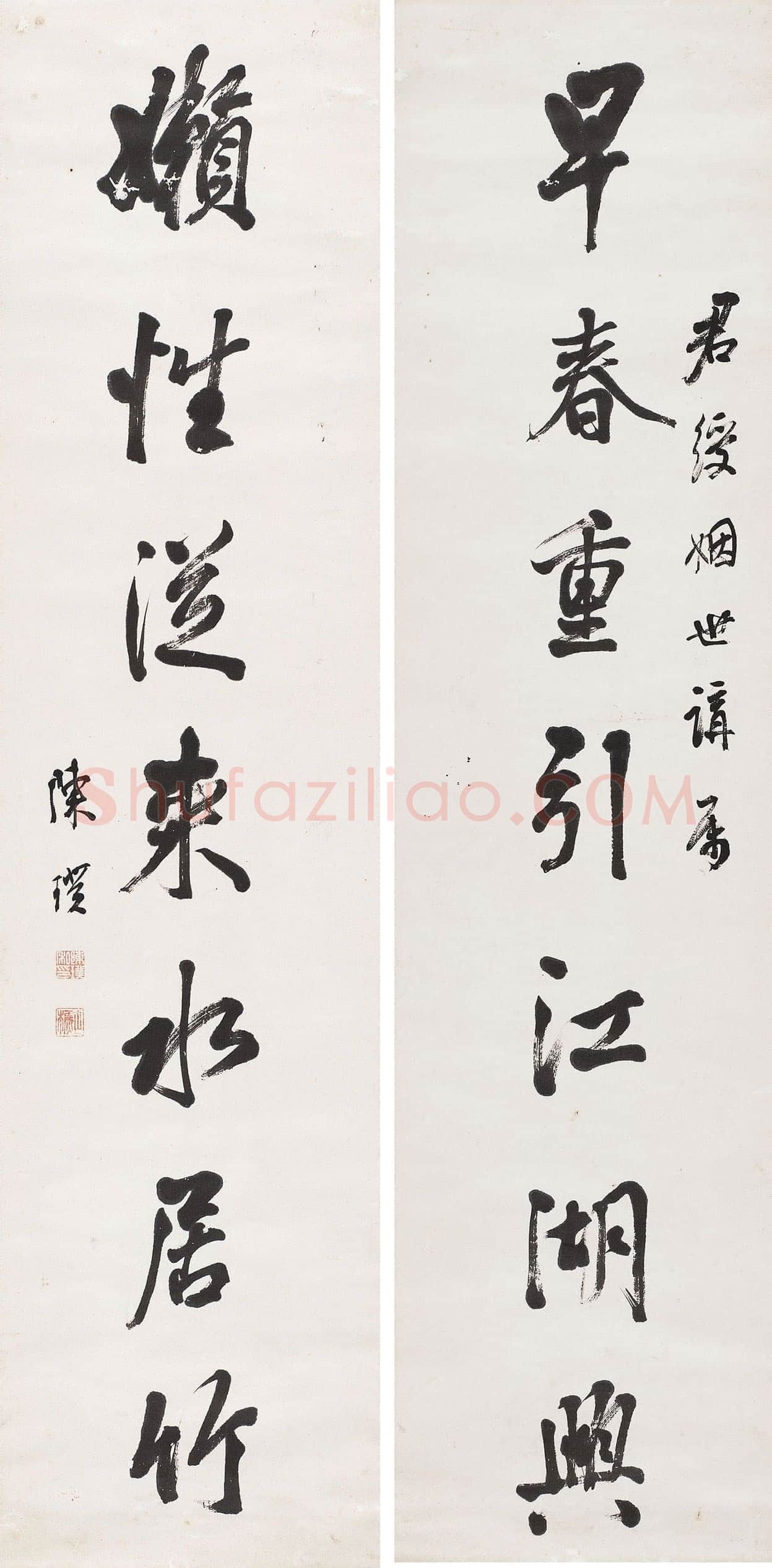 陈璞《行书早春懒性七言联》纸本 1272 31.3cm×2 澳大利亚新南威尔士州美术馆藏