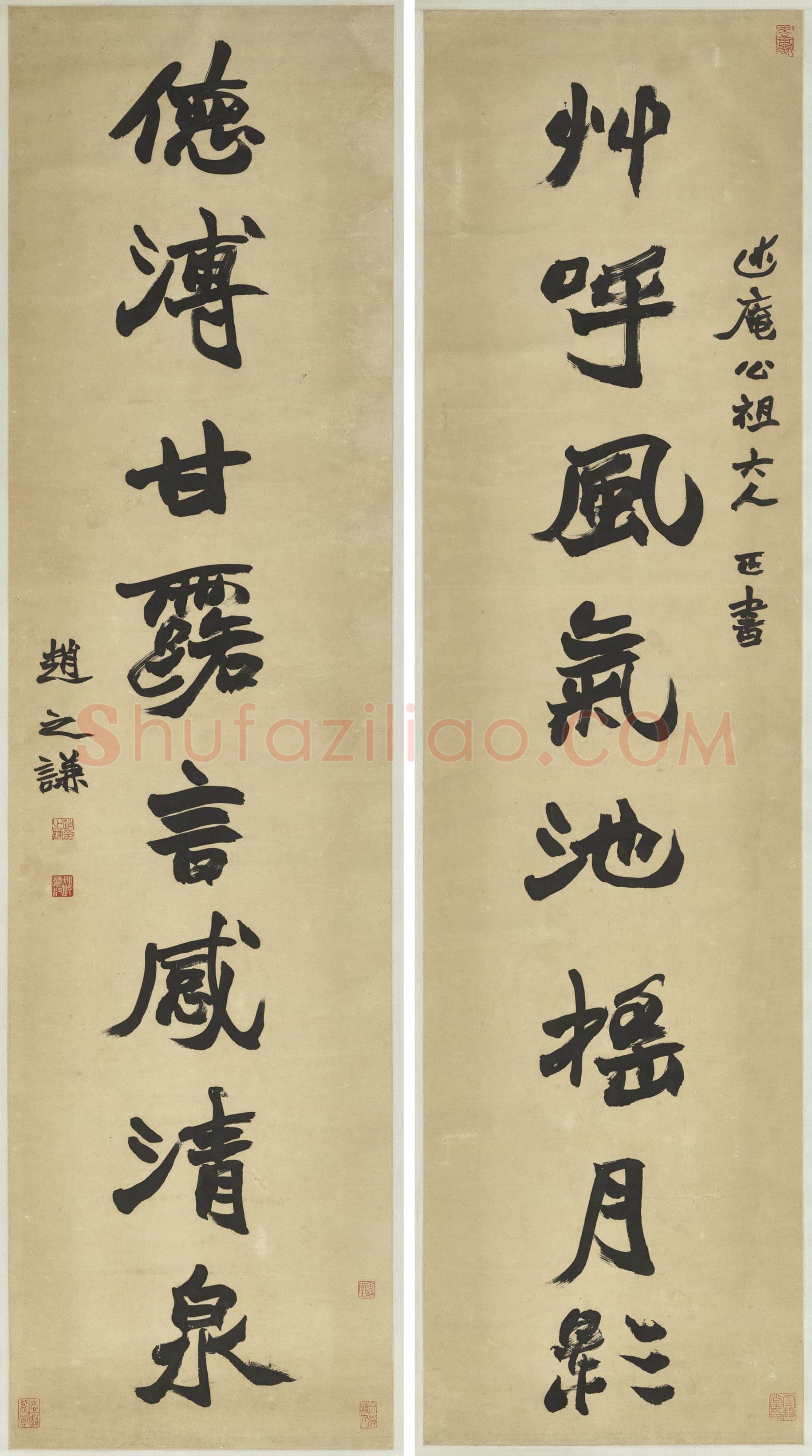 赵之谦《楷书草呼德溥八言联》纸本 145×38cm×2 台北故宫博物院藏