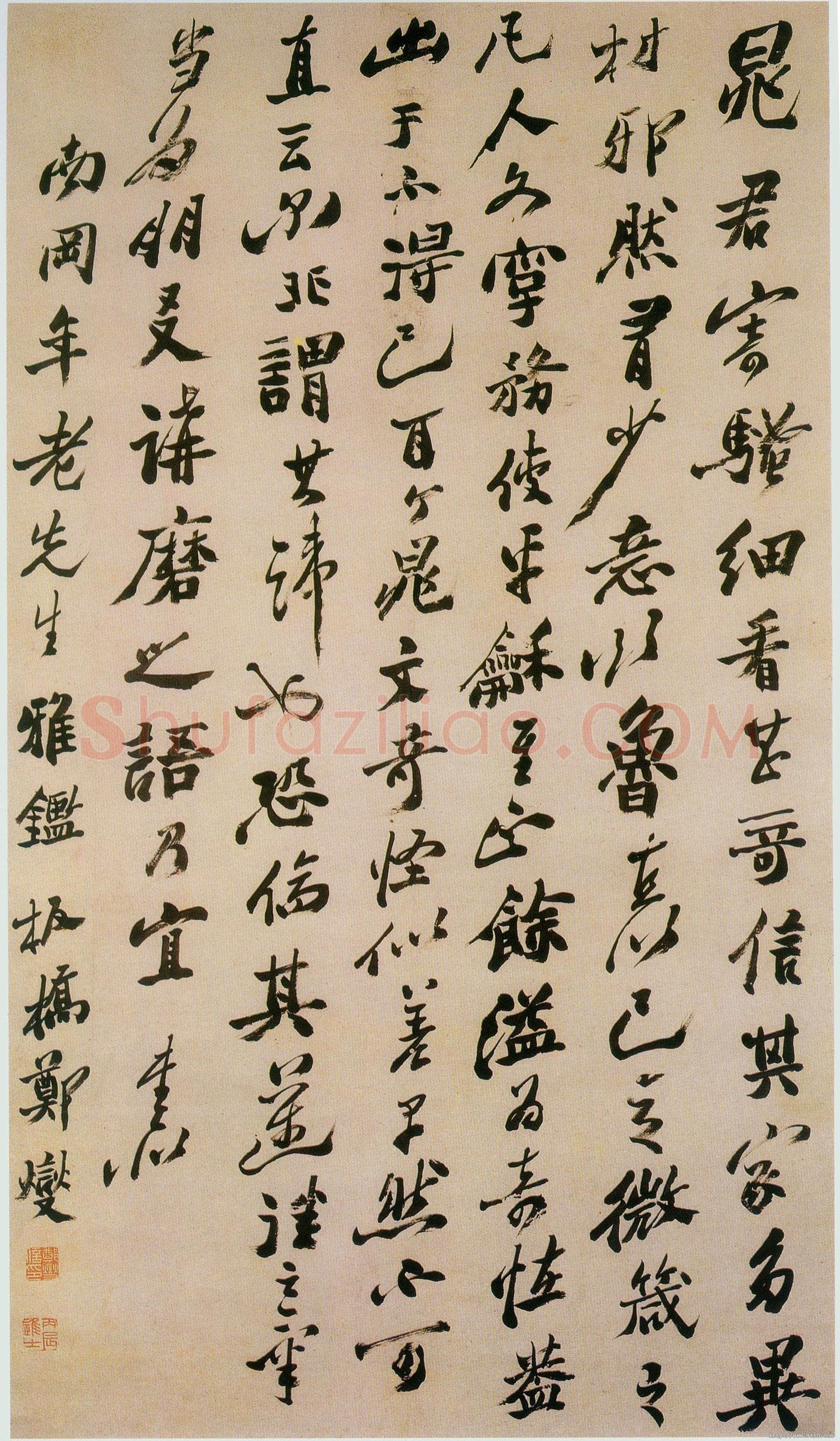 郑燮(郑板桥)《为南岗作行书轴》纸本行书 176.4×110cm 辽宁省美术馆藏