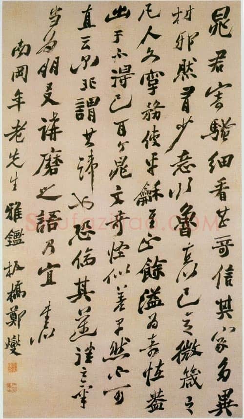 郑燮(郑板桥)《为南岗作行书轴》纸本行书 176.4×110cm 辽宁省美术馆藏