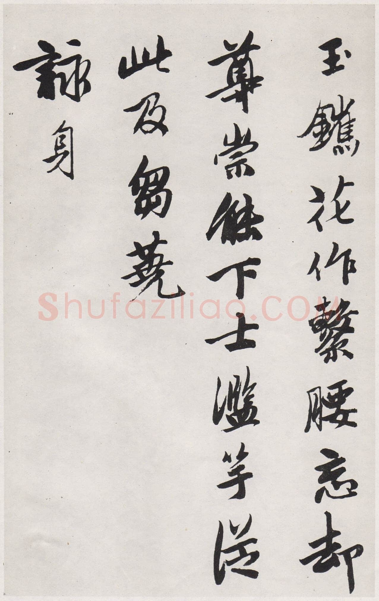 唐寅《行书七律四首诗卷》纸本行书 23×286cm 天津博物馆藏