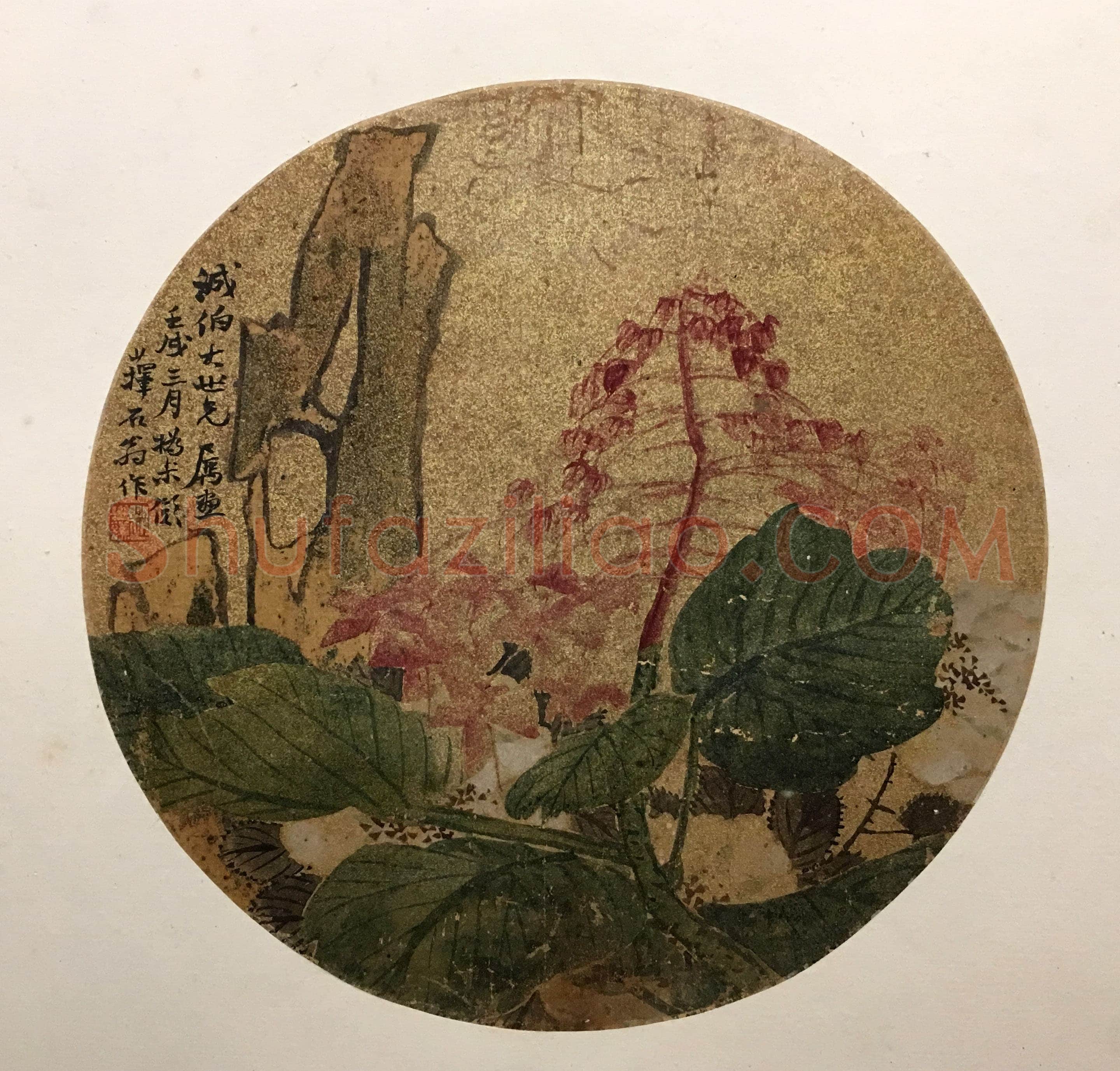 赵之谦《行书七言诗纨扇》直径24.8cm 浙江省博物馆藏