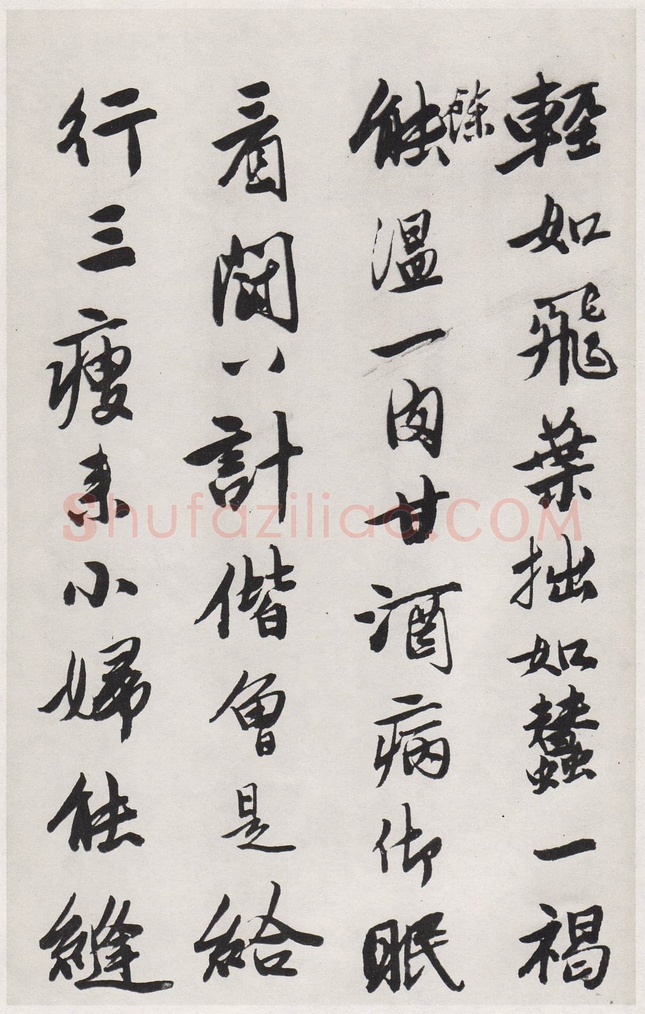 唐寅《行书七律四首诗卷》纸本行书 23×286cm 天津博物馆藏