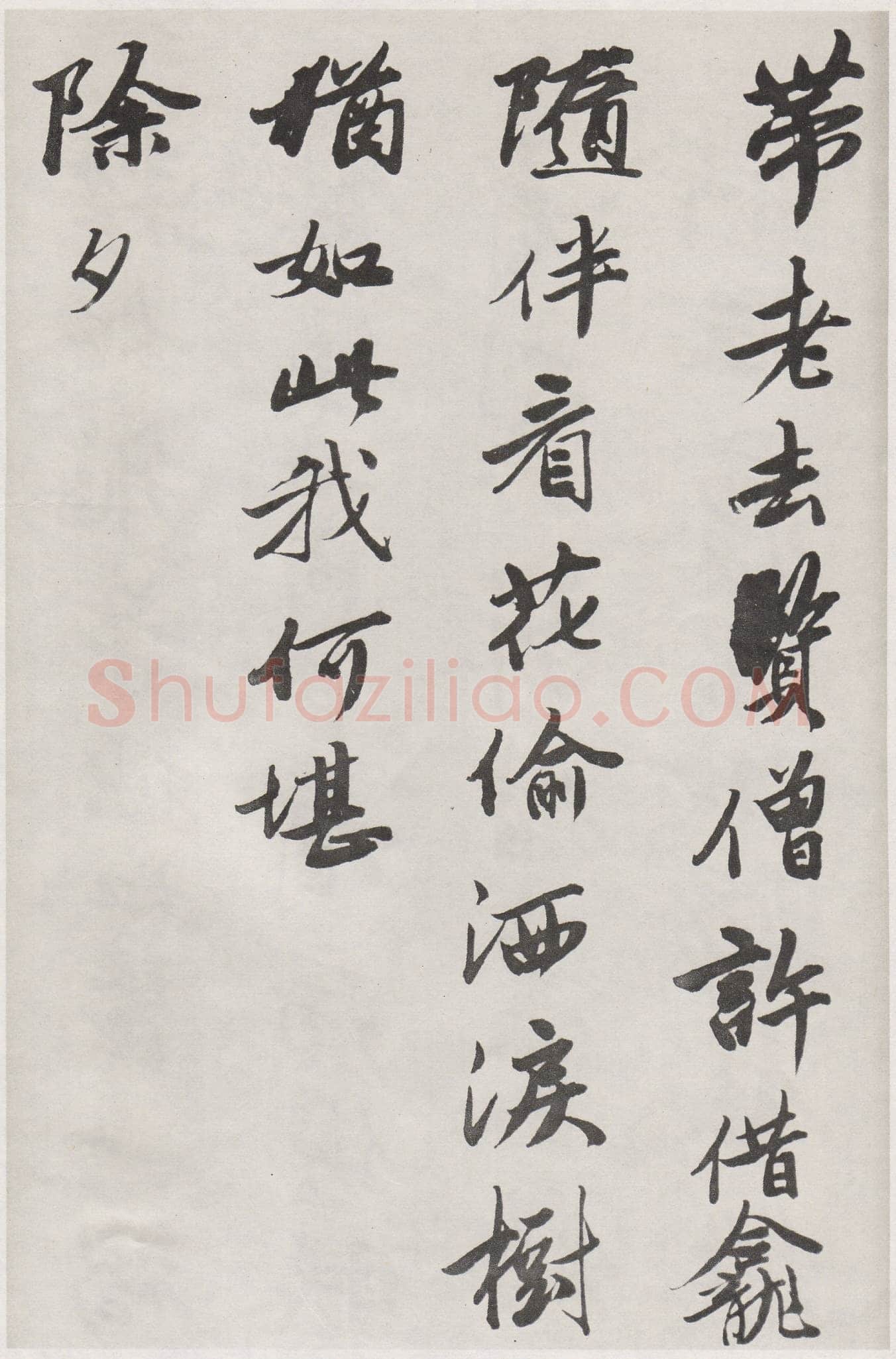 唐寅《行书七律四首诗卷》纸本行书 23×286cm 天津博物馆藏