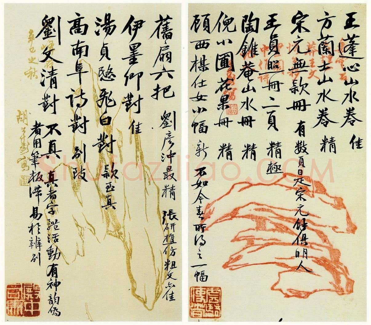 吴大澂行书致徐熙二十六札之16