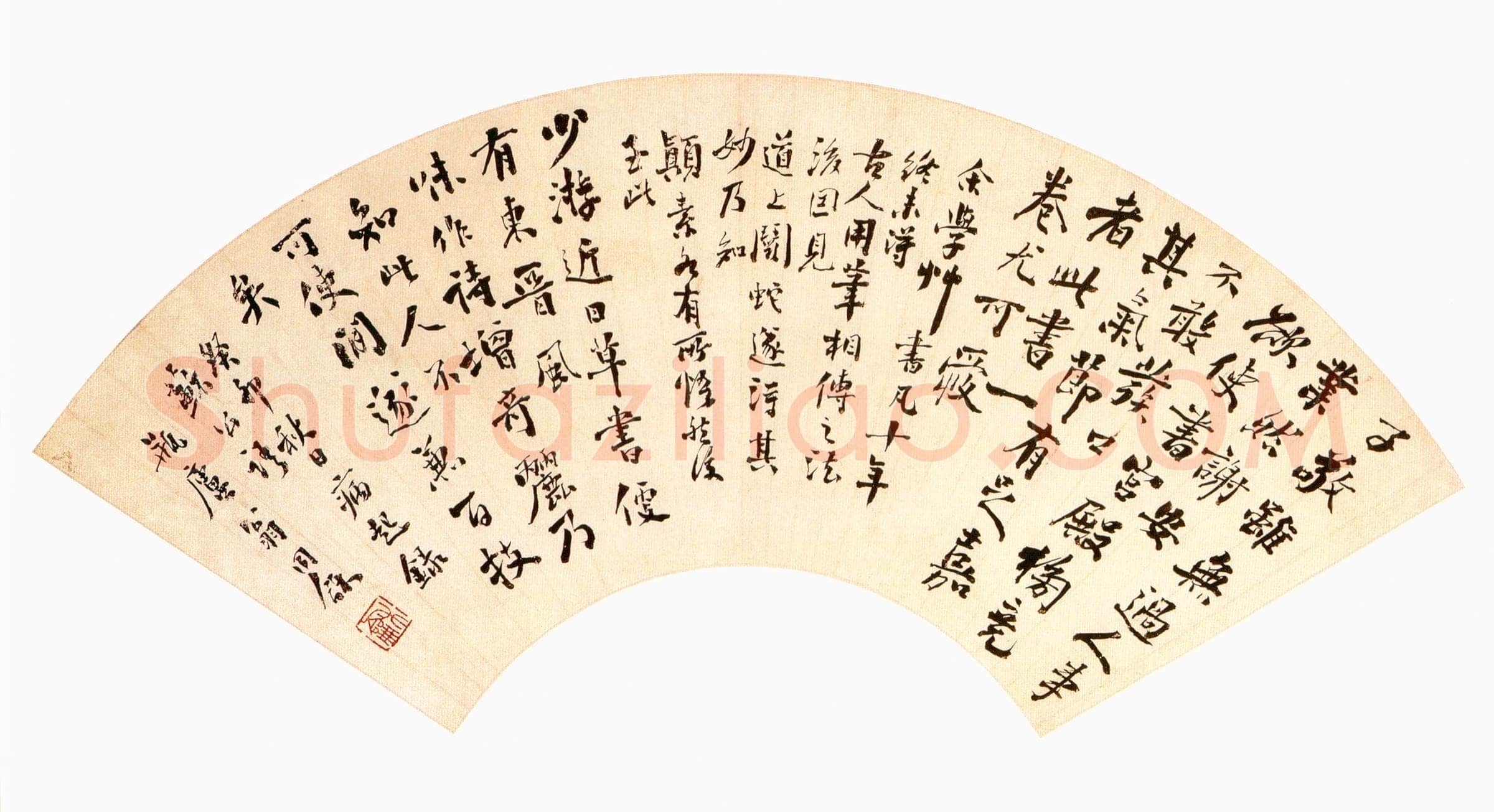 翁同龢《行书录苏东坡论书语扇面》纸本行书 18×52.5cm 北京故宫博物院藏