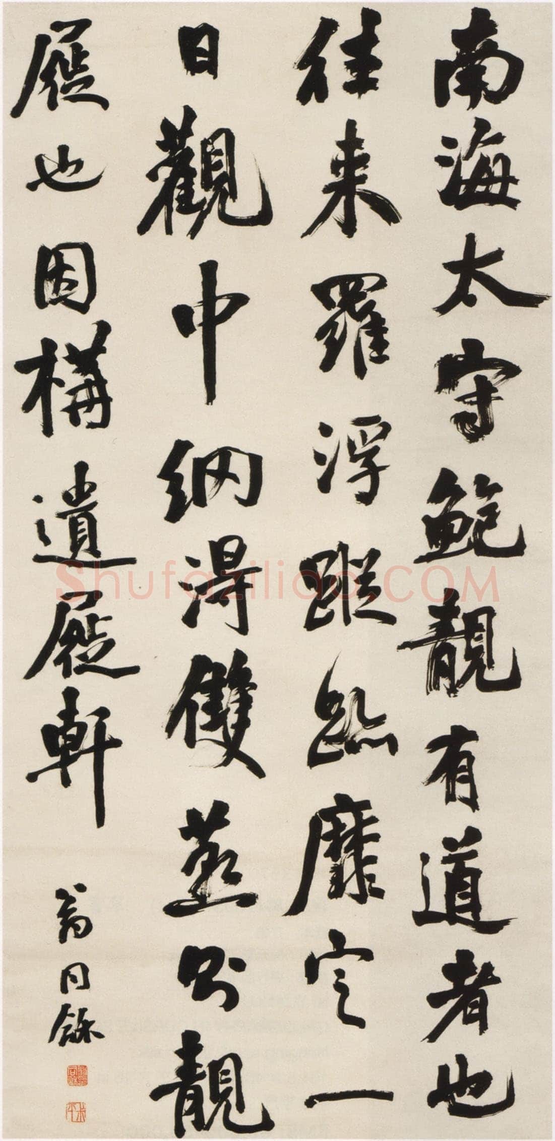 翁同龢《行书遗屣轩立轴》