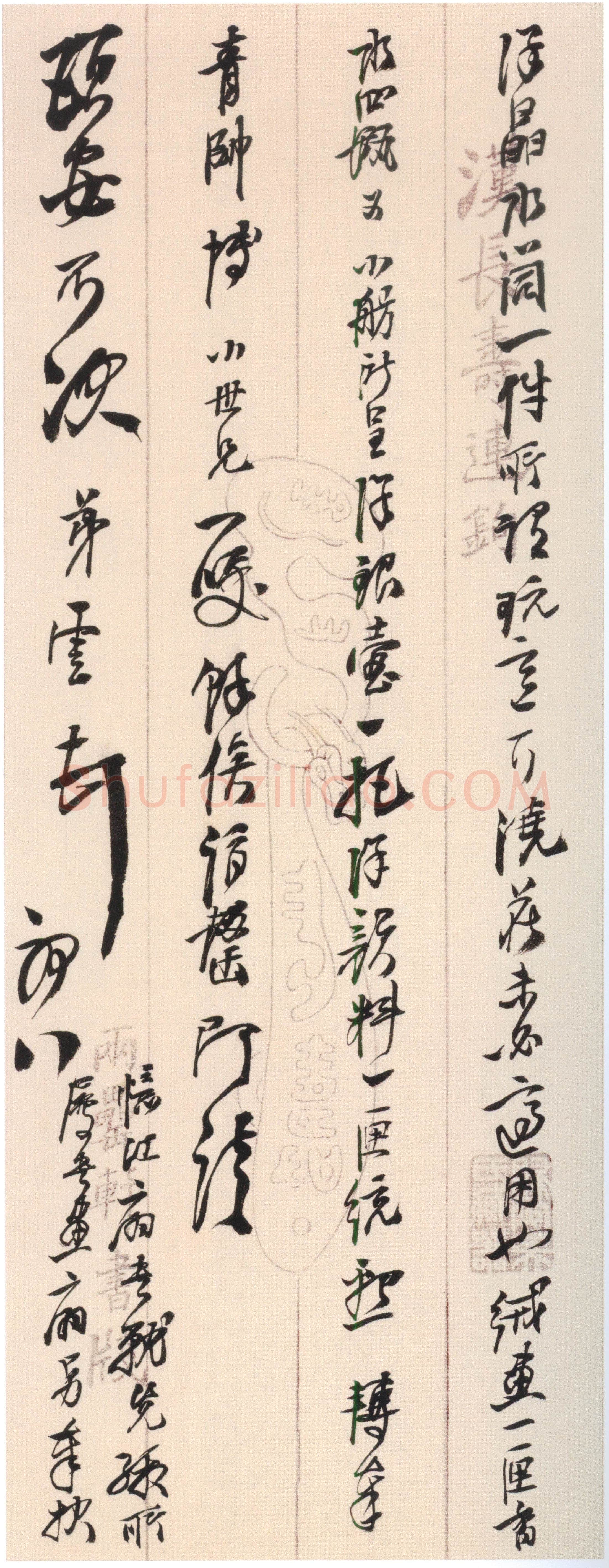 吴雲《行草书手札册》纸本行草书 23.8×9.2cm×25开 上海博物馆藏