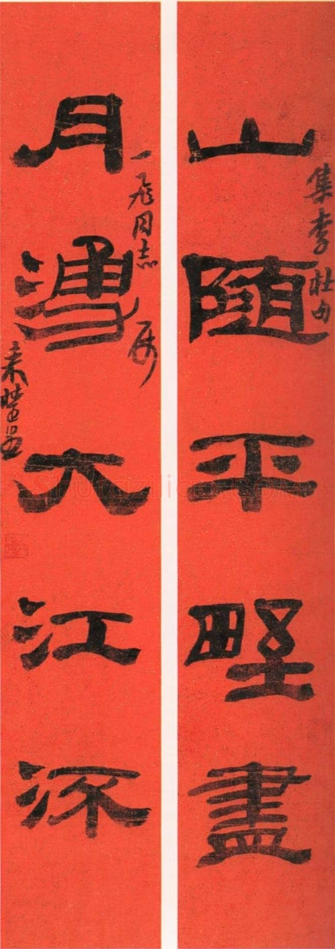 来楚生《集李杜五言诗句联》