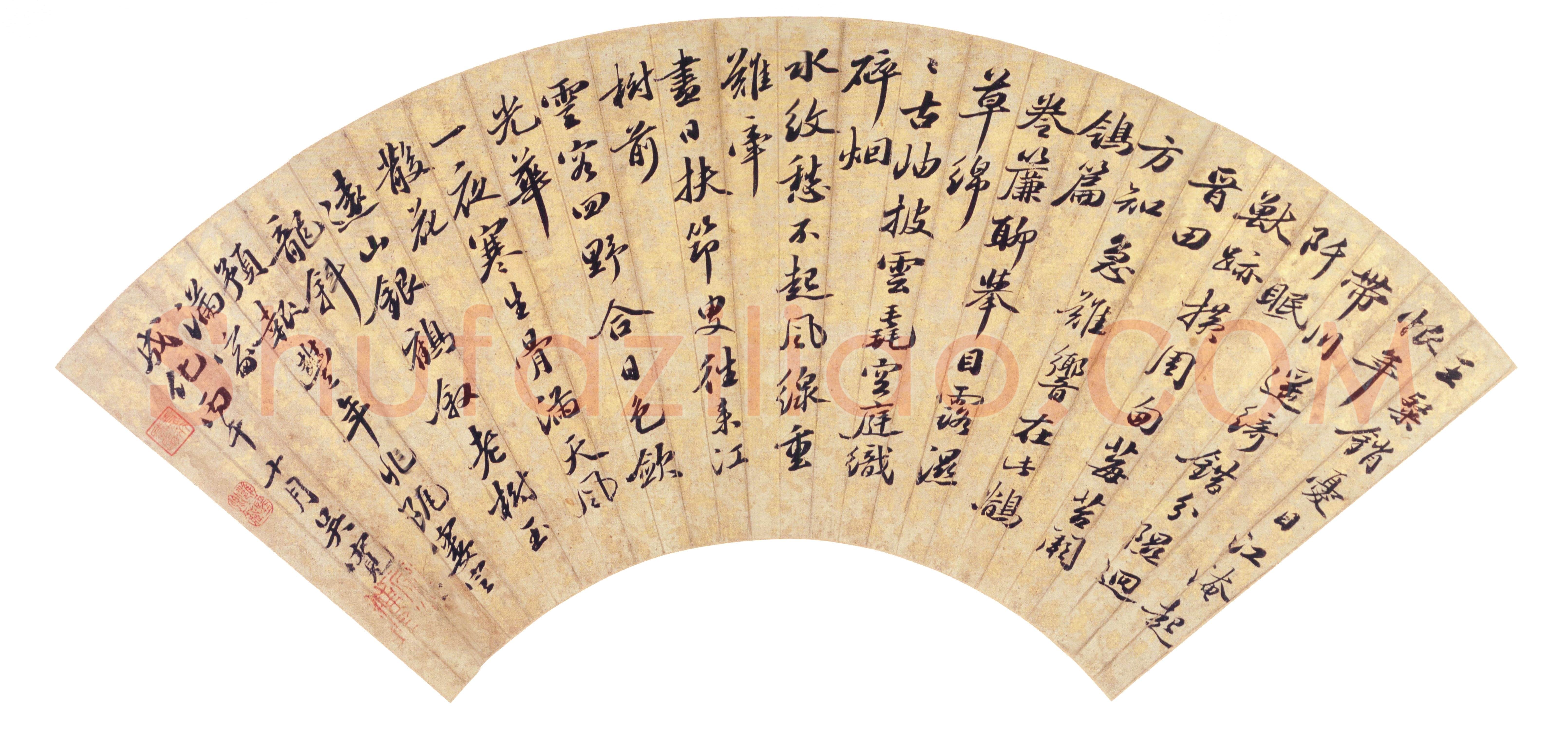 吴宽《唐诗三首扇面》纸本行楷书 上海博物馆藏