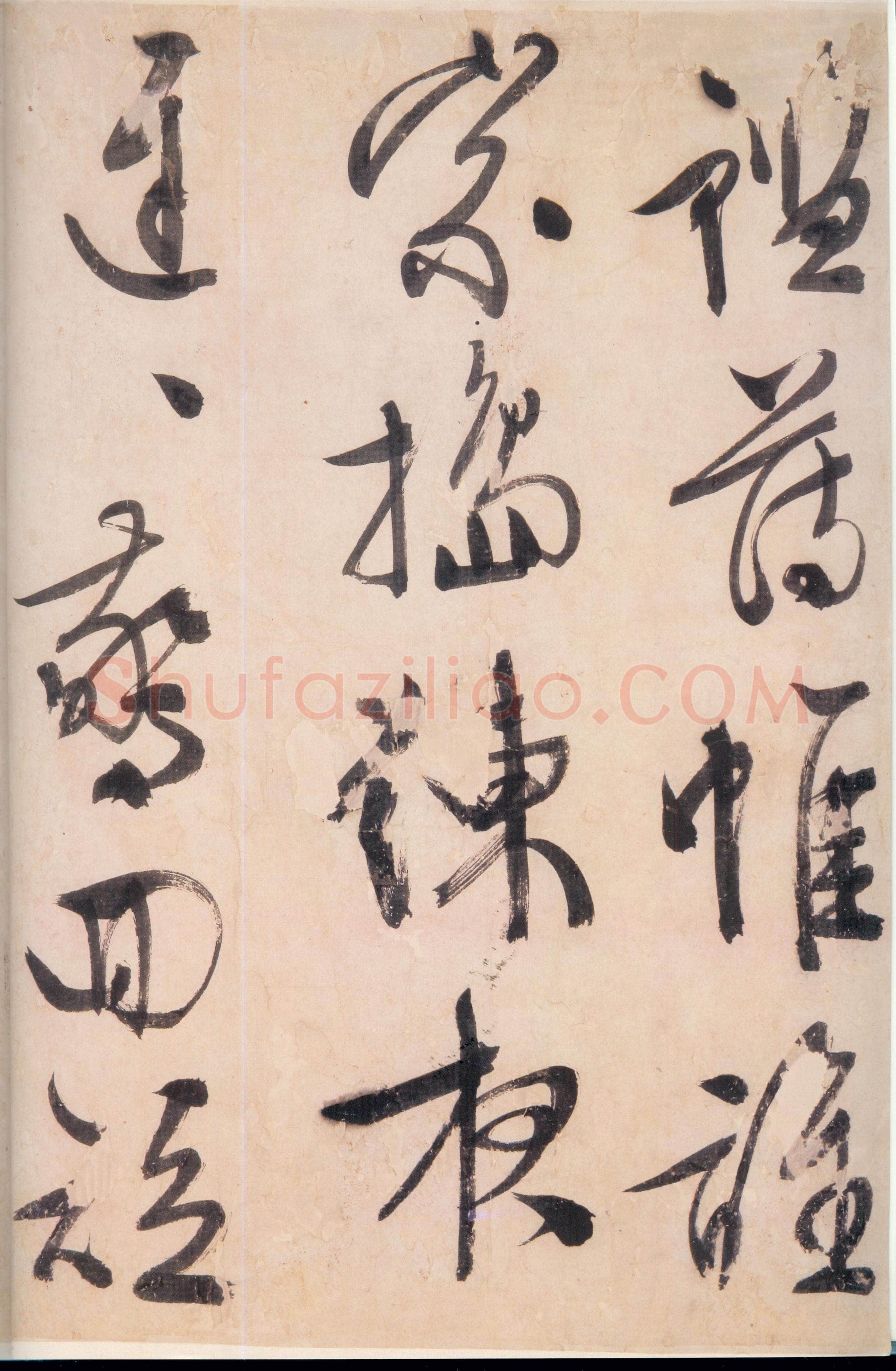 文徵明《行书诗卷》纸本 43×440cm 朵云轩藏