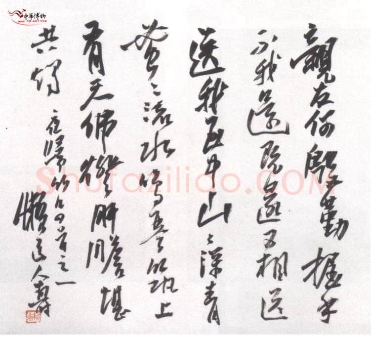 潘天寿行草册
