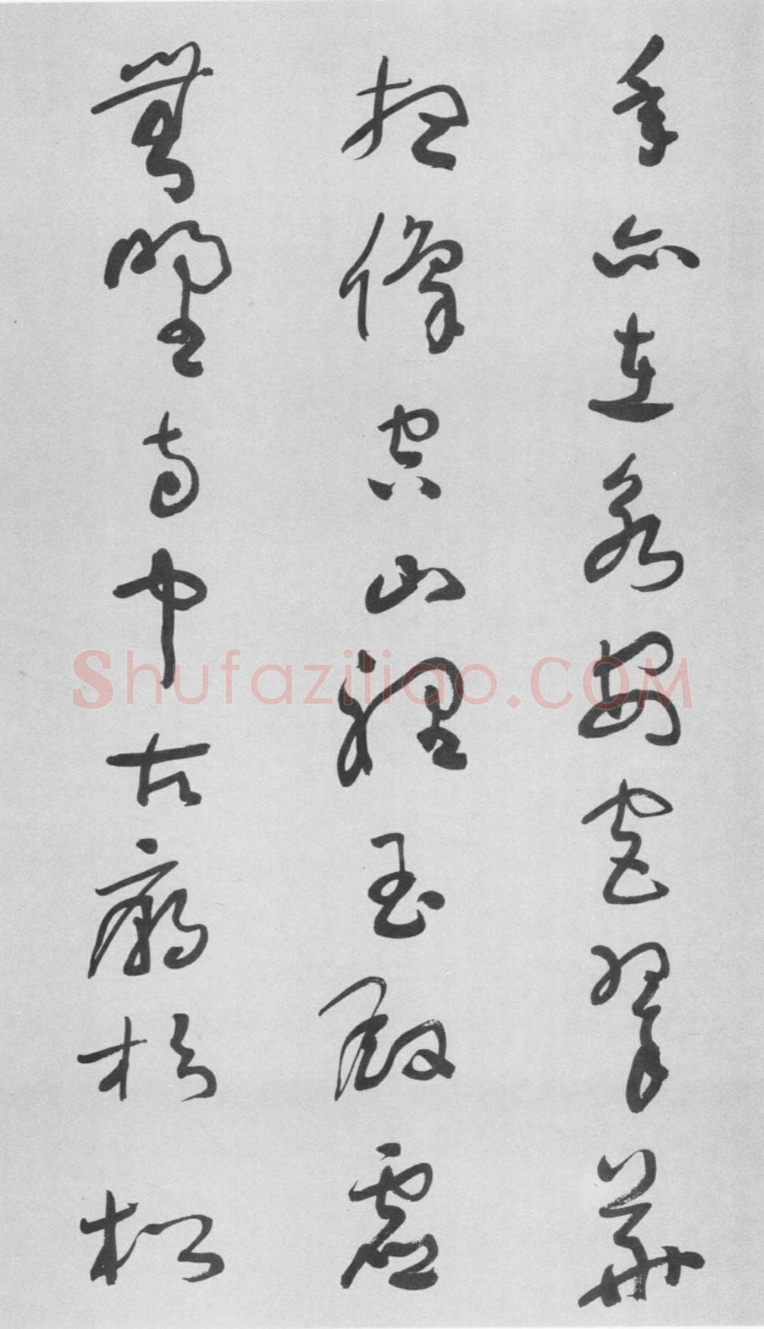 于右任《草书杜甫咏怀古迹五首卷》纸本草书 李普同藏