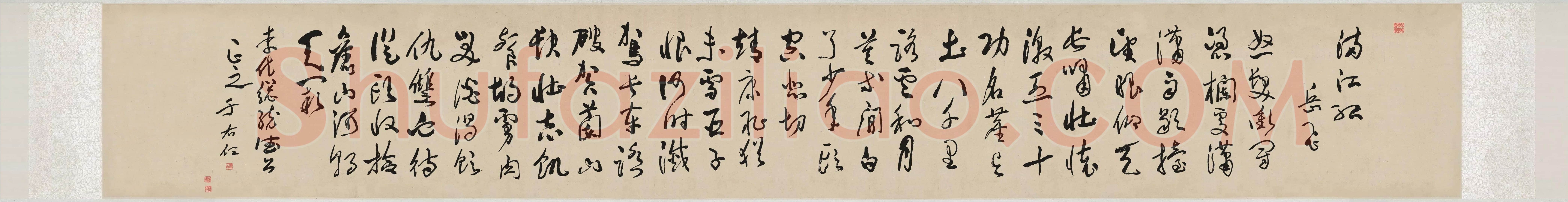 于右任《为李宗仁书岳飞满江红卷》纸本草书 31×240cm