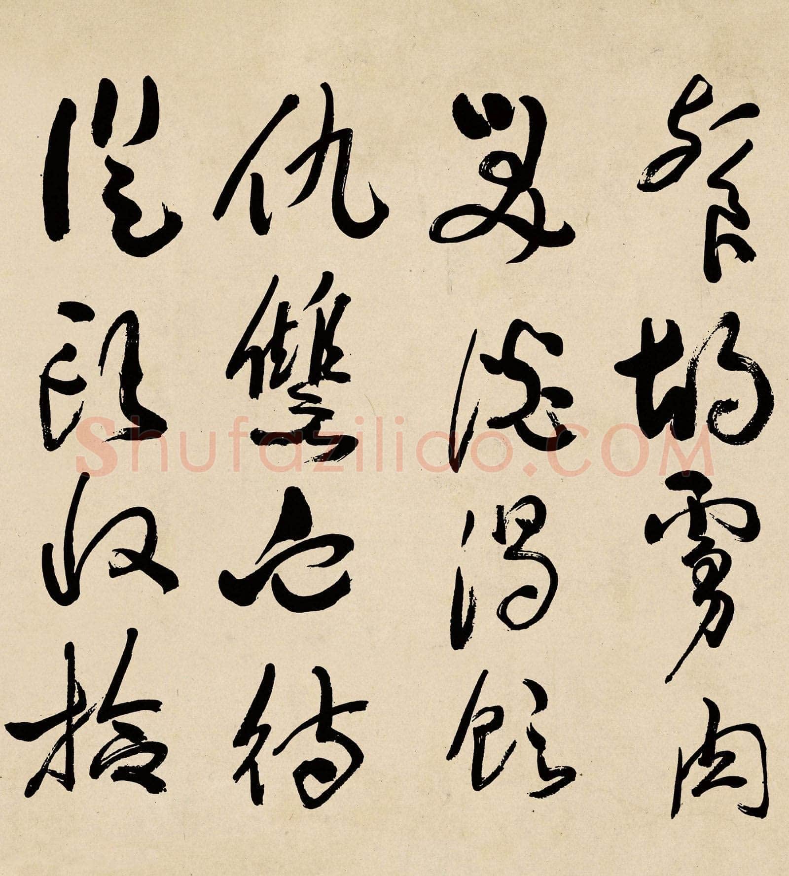 于右任《为李宗仁书岳飞满江红卷》纸本草书 31×240cm