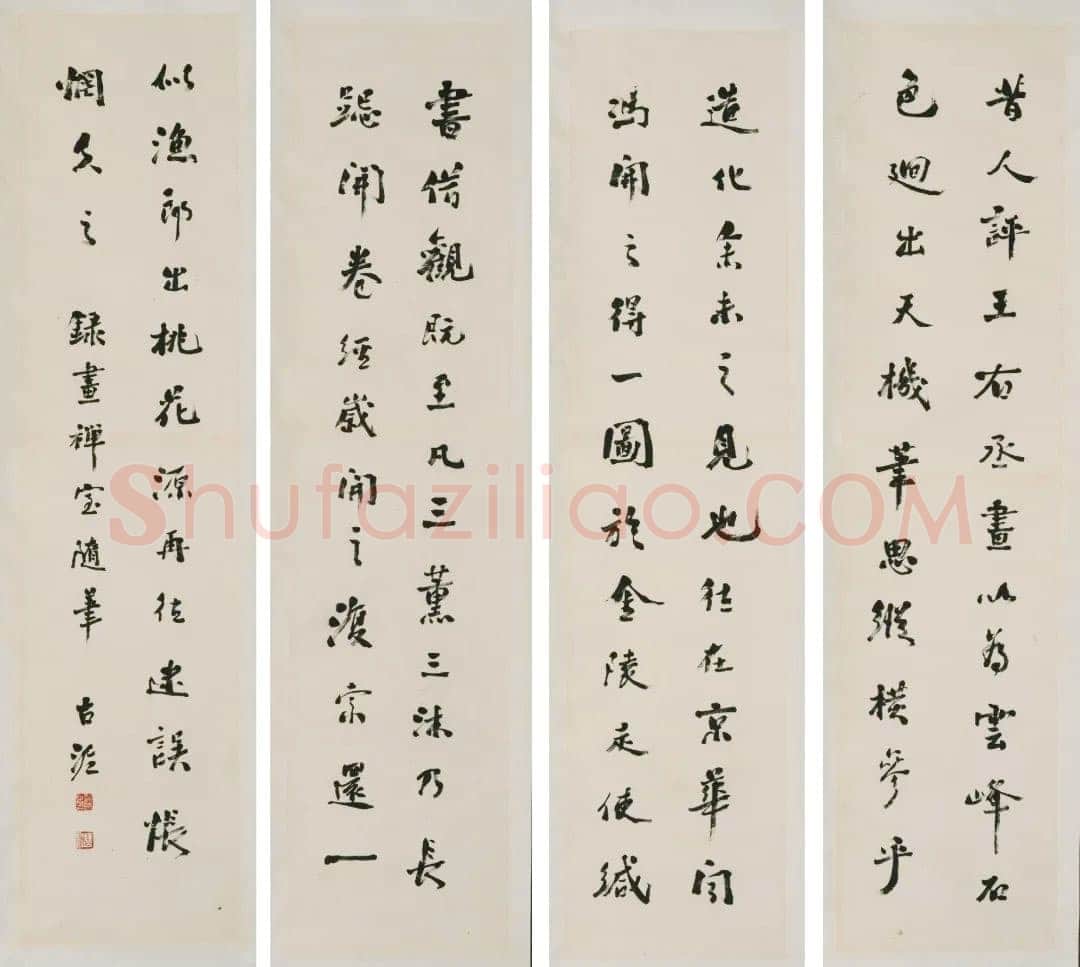 赵古泥《行书节录董其昌画禅室随笔四屏》常熟博物馆藏