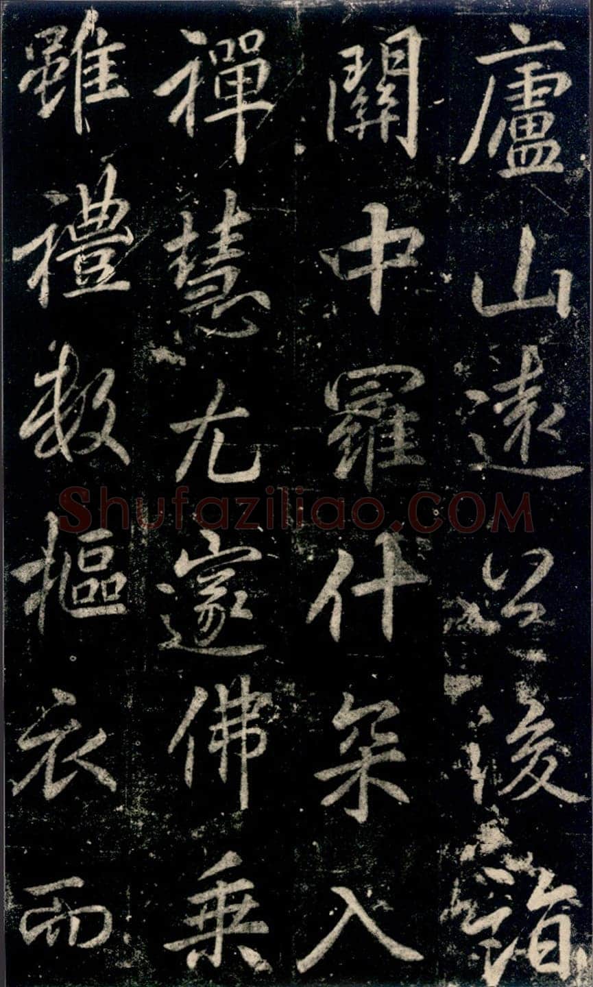 李邕《法华寺碑》