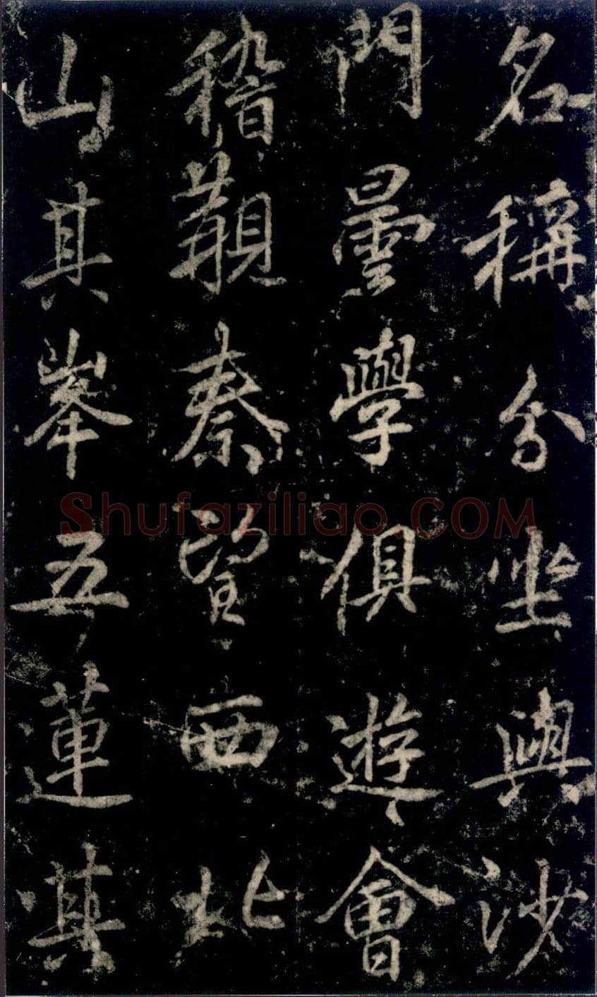 李邕《法华寺碑》
