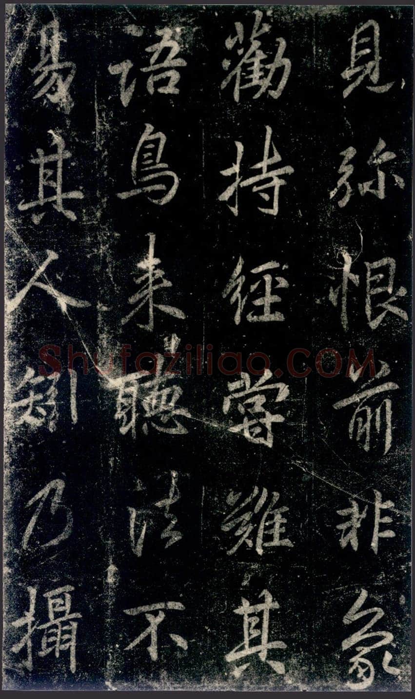 李邕《法华寺碑》