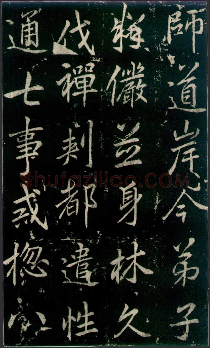 李邕《法华寺碑》