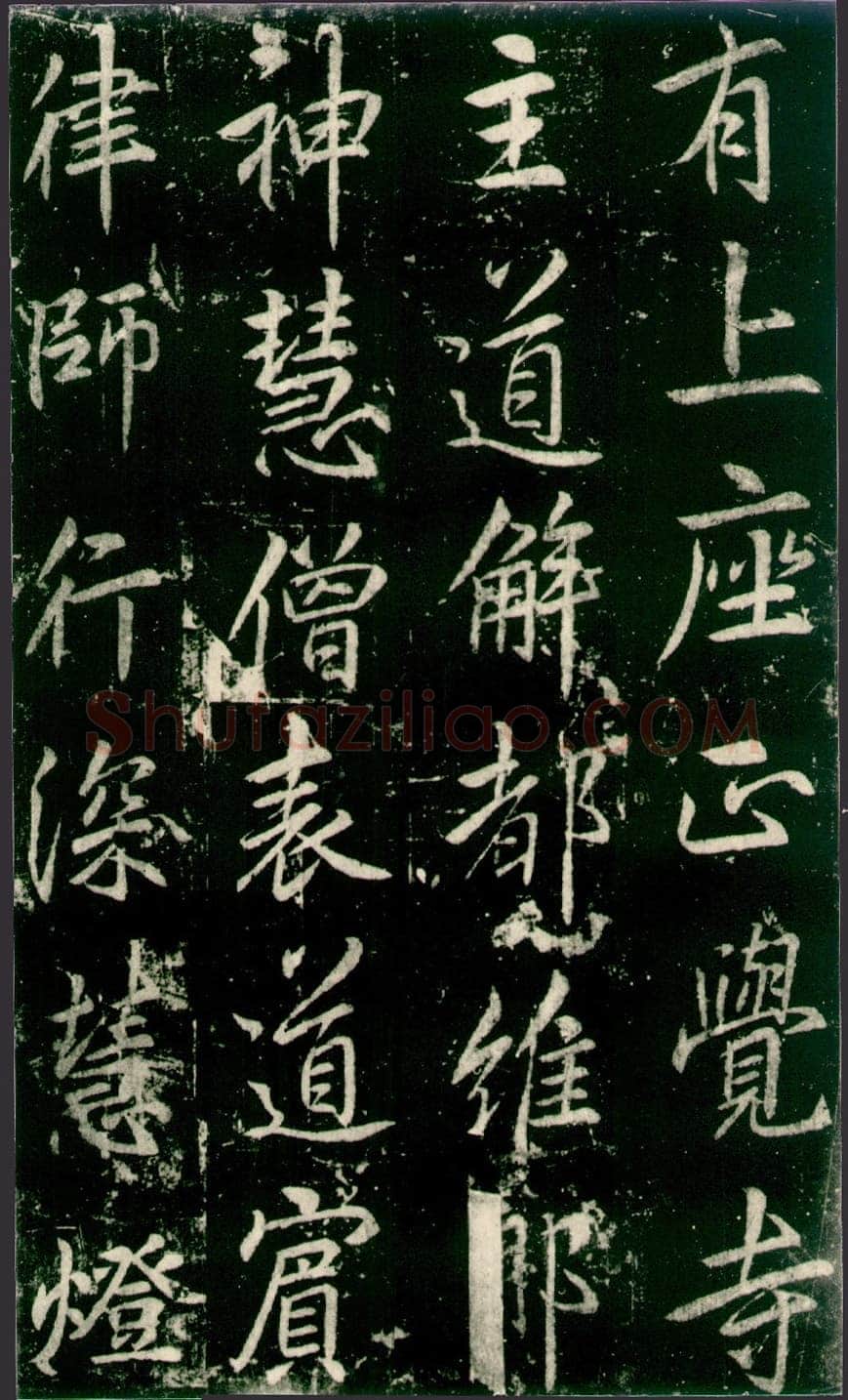 李邕《法华寺碑》
