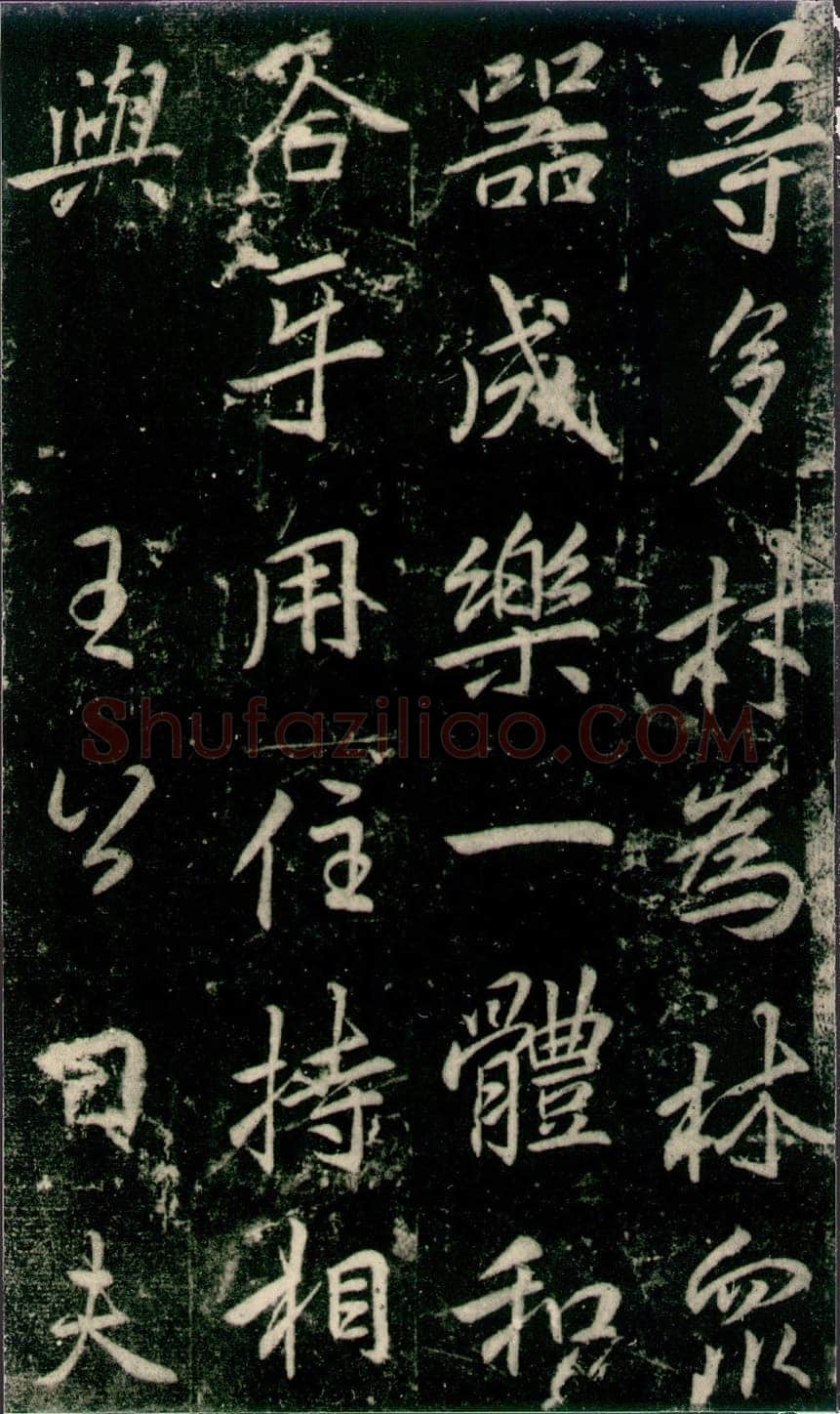 李邕《法华寺碑》