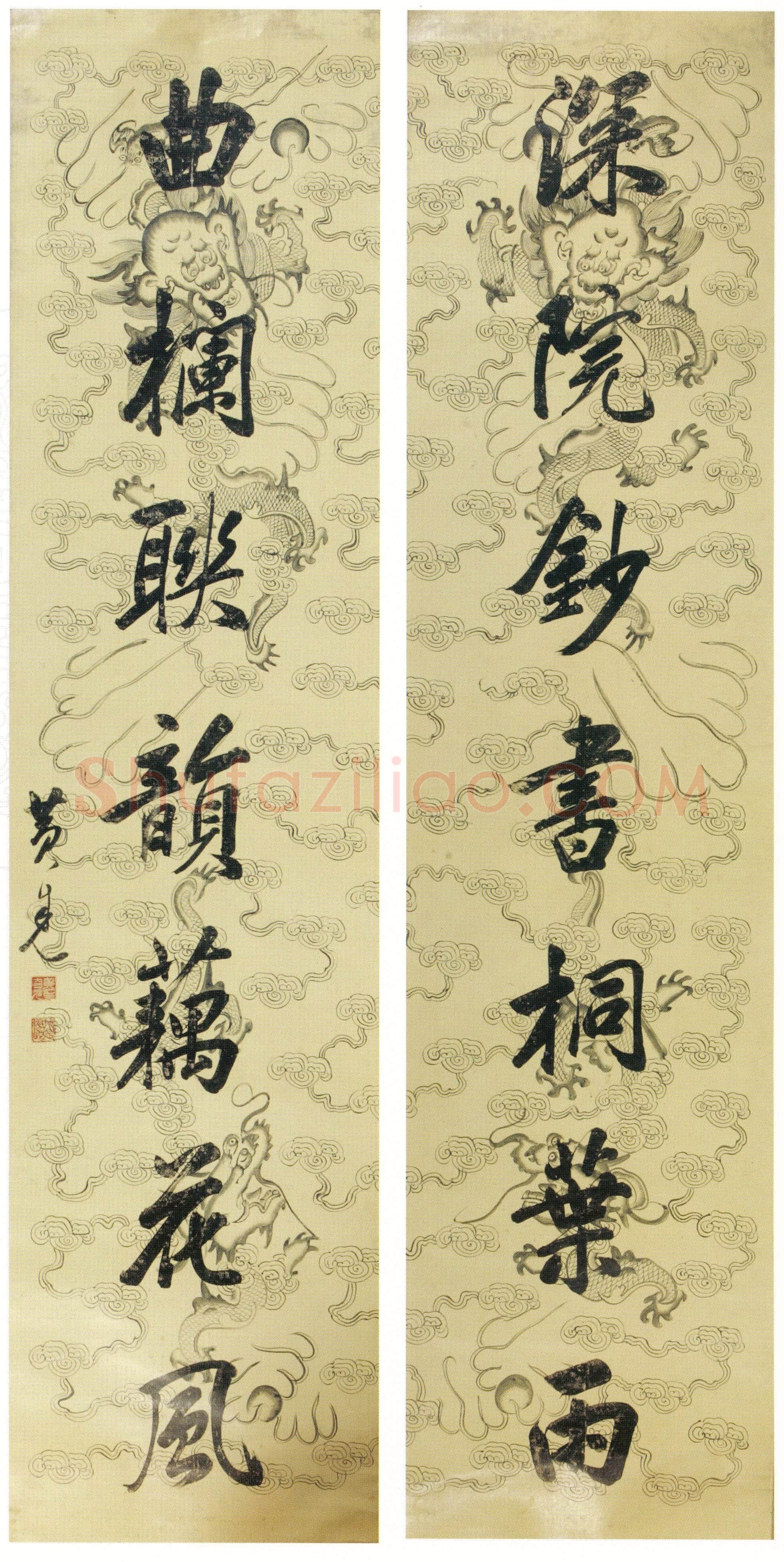 黄自元《行书“深院曲栏”七言联》134×33cm×2 首都图书馆藏