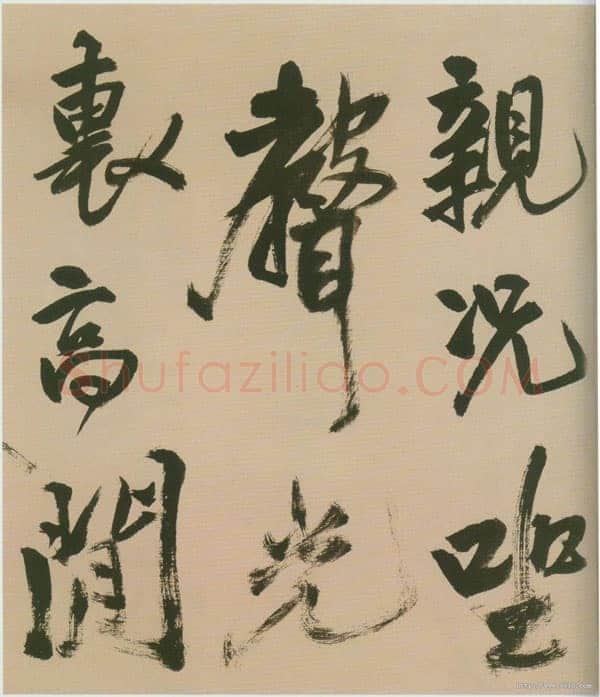 王铎《赠张抱一行书诗卷》崇祯十五年(壬午1642)行书 纸本 32X658cm 日本东京国立博物馆藏