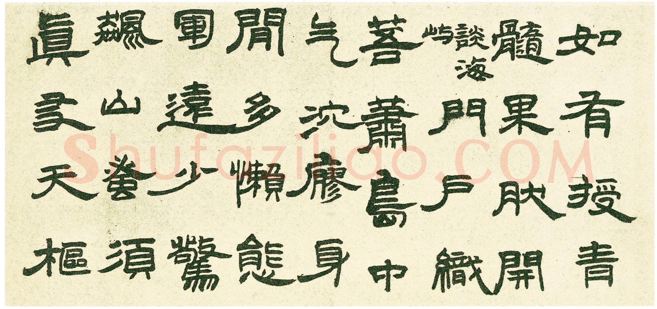 王铎《隶书五律诗册》册页 纸本隶书 八开半 崇祯十七年(甲申1644年)美国旧金山亚洲艺术博物馆藏