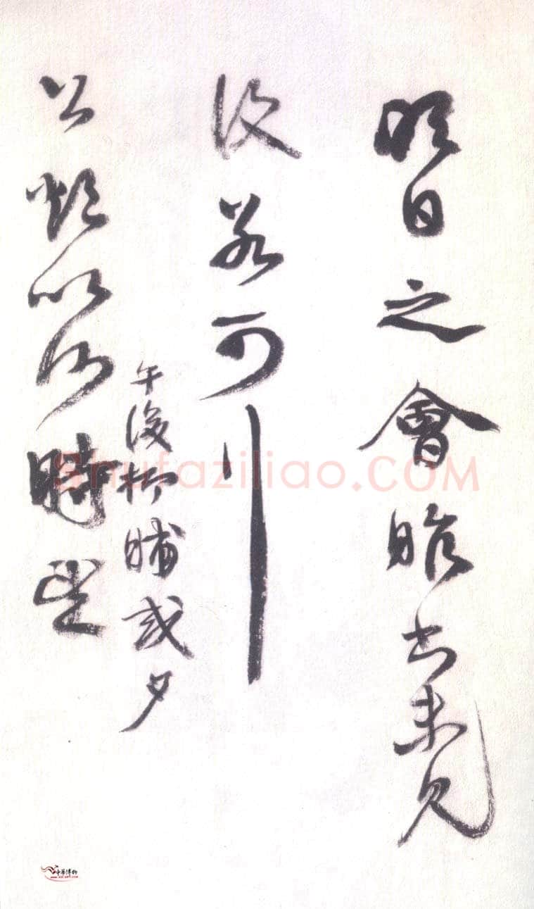 康有为《致乙公书札》