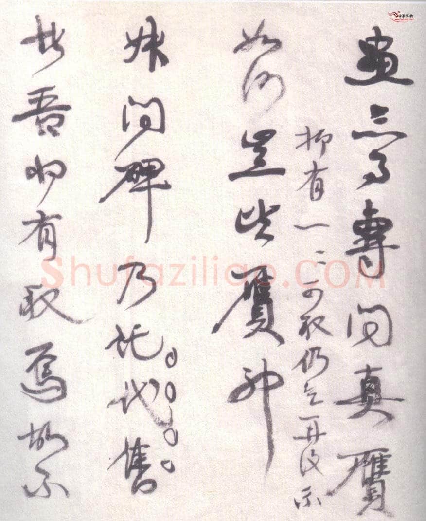 康有为《致乙公书札 一》