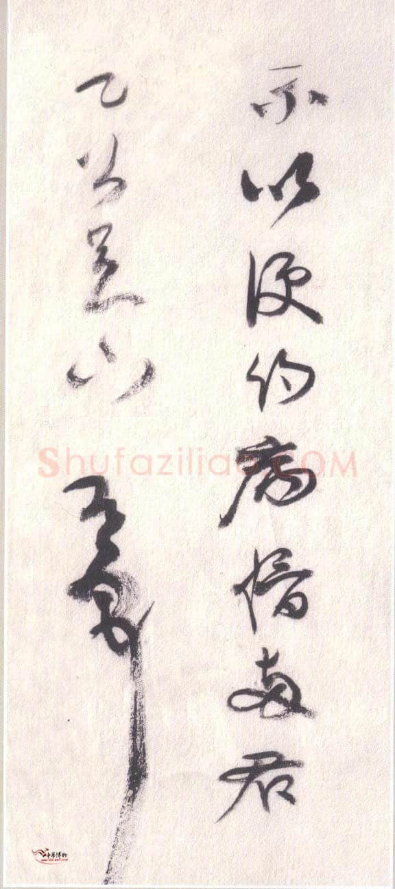 康有为《致乙公书札》
