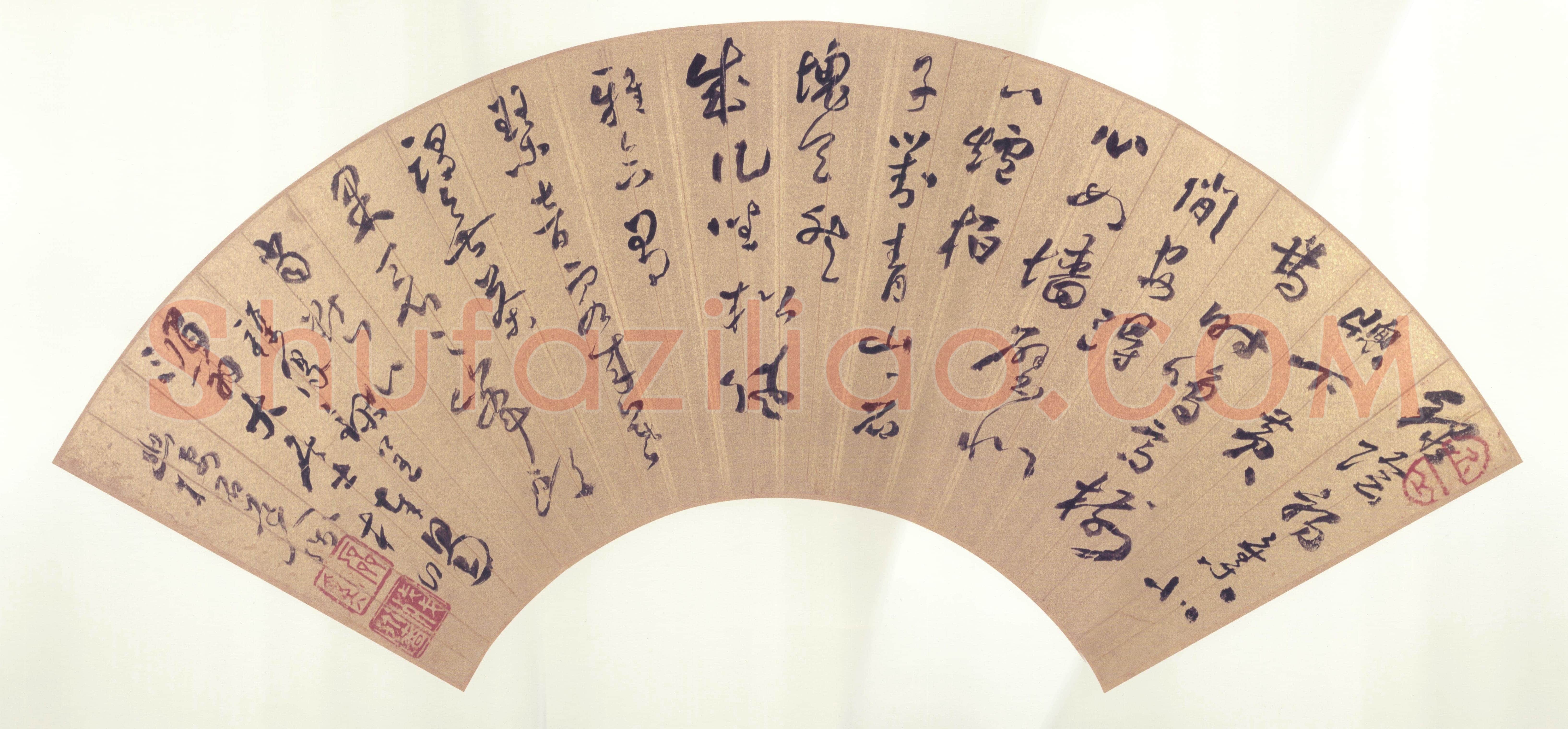 髡残《行草手札、草书录题画诗二首扇面、行草物外田园图册》