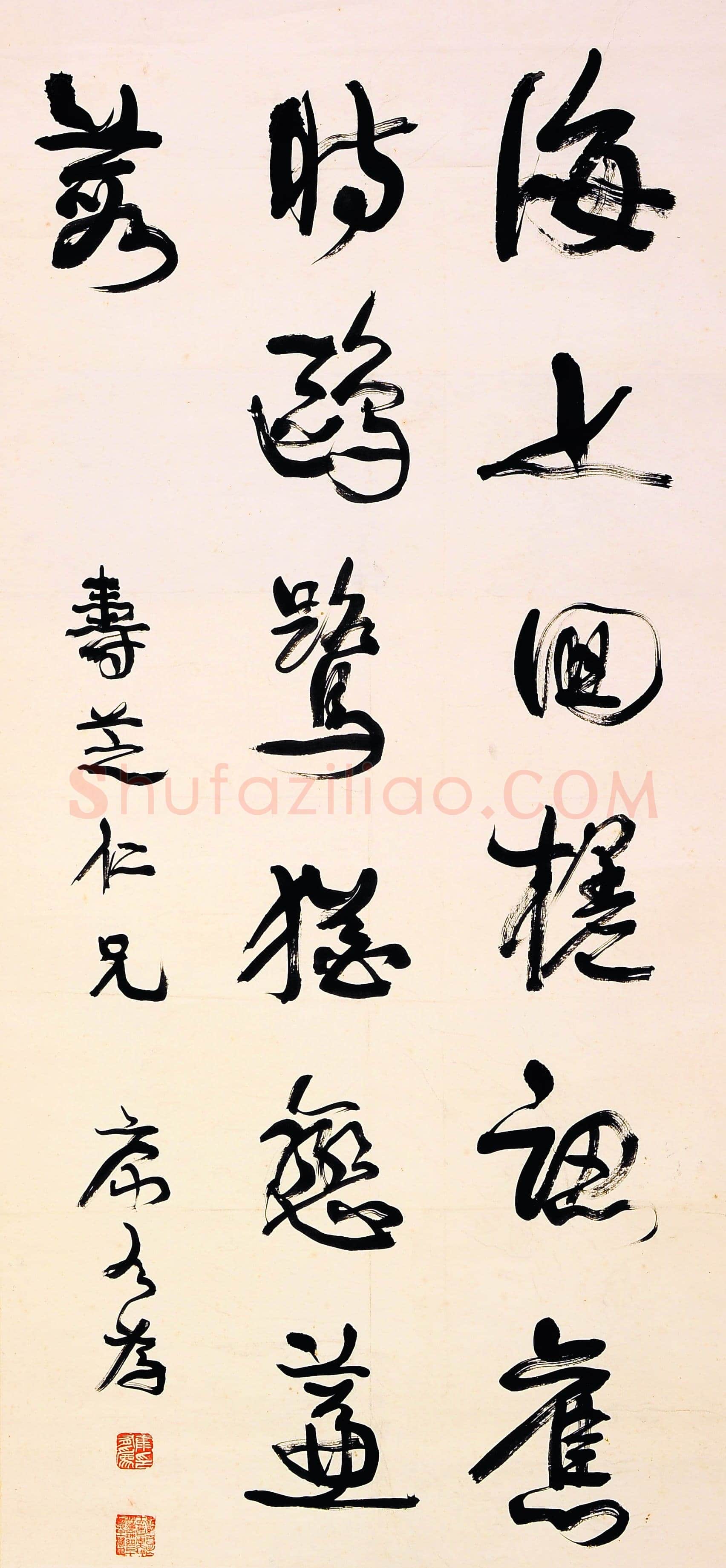 康有为《行书海上回槎中堂》纸本行书 133.5cm×61.5cm