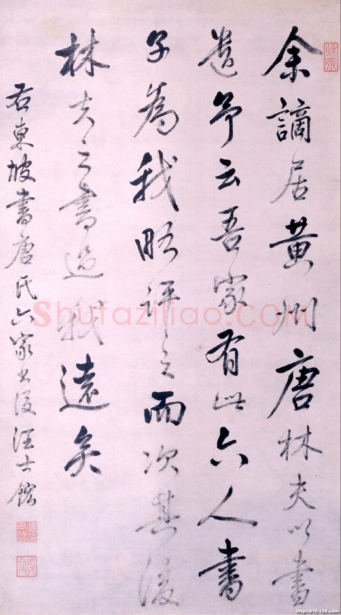 汪士鋐《东坡评语轴》纸本行书 91cm×50.9cm 北京故宫博物院藏