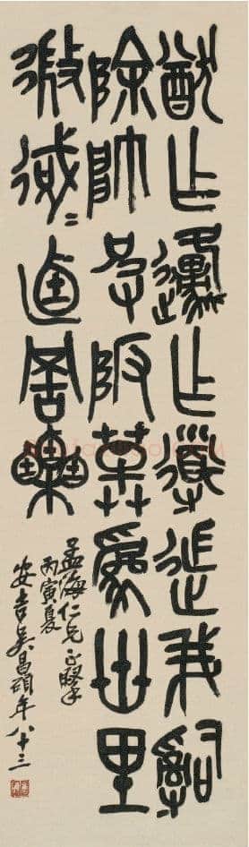吴昌硕《赠沙孟海石鼓文轴》105×29.2cm 1926年 浙江省博物馆藏