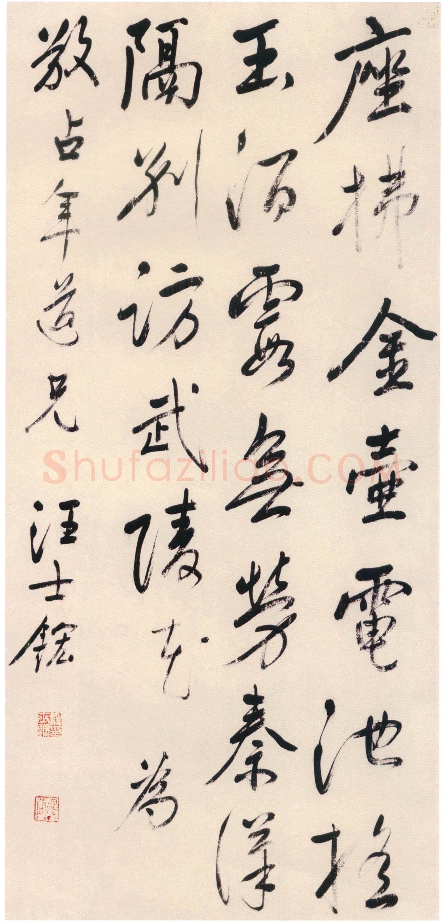 汪士鋐《行书唐郑愔五言诗轴》纸本行书 105.7×50m 湖南省博物院藏